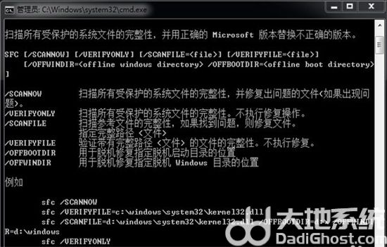 windows7系统损坏怎么修复 windows7系统损坏怎么修复方法介绍