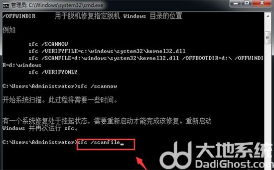 windows7系统损坏怎么修复 windows7系统损坏怎么修复方法介绍