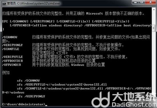 windows7系统损坏怎么修复 windows7系统损坏怎么修复方法介绍