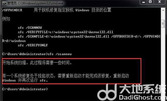 windows7系统损坏怎么修复 windows7系统损坏怎么修复方法介绍