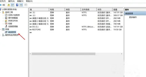 windows10没有d盘怎么建一个 windows10创建d盘方法介绍