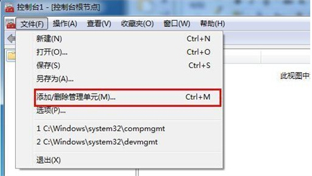 windows7忘记开机密码了怎么办 windows7忘记开机密码了解决方法