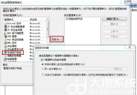 windows7忘记开机密码了怎么办 windows7忘记开机密码了解决方法