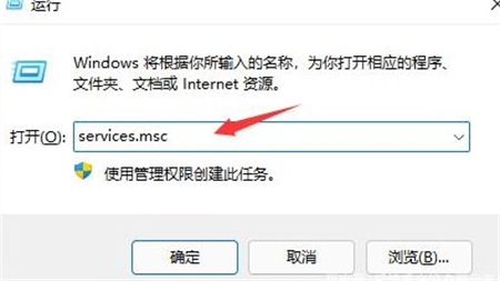 win11自动更新怎么关闭 win11自动更新怎么关闭方法介绍