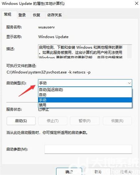 win11自动更新怎么关闭 win11自动更新怎么关闭方法介绍