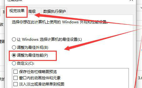 windows10字体模糊怎么办 windows10字体模糊的解决办法