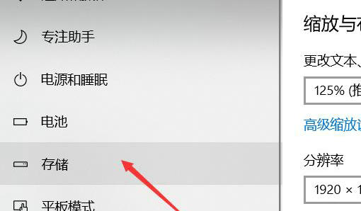 怎么深度清理windows10c盘 深度清理windows10c盘方法介绍