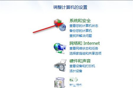 win7电脑怎么恢复出厂设置 win7电脑怎么恢复出厂设置方法介绍