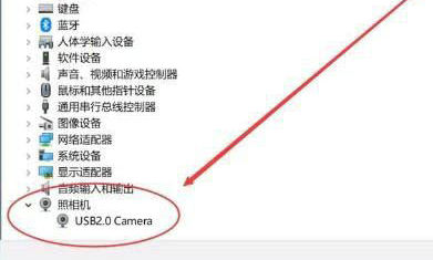 windows10摄像头驱动怎么安装 windows10摄像头驱动安装步骤介绍