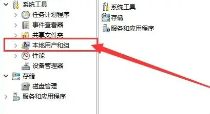 win11管理员权限开启怎么设置 win11管理员权限开启设置教程