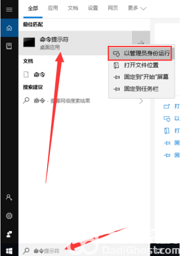 win10有网但是浏览器网页打不开是为什么 win10有网但是浏览器网页打不开怎么办