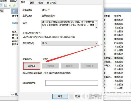 windows10蓝牙图标不见了怎么办 windows10蓝牙图标不见了解决方法