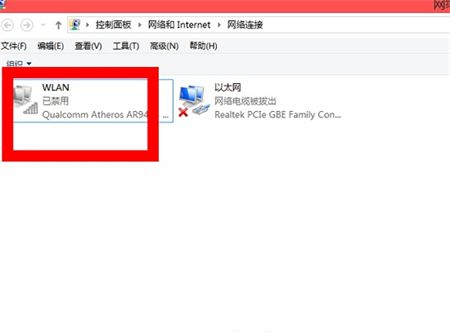 win7只有宽带和拨号没有无线怎么办 win7只有宽带和拨号没有无线解决方法