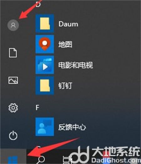 win11锁屏快捷键是什么 win11锁屏快捷键介绍