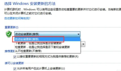 windows7怎么升级到win11 windows7升级到win11方法介绍