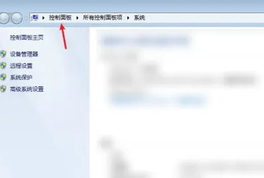 windows7控制面板在哪里打开 windows7控制面板打开位置介绍