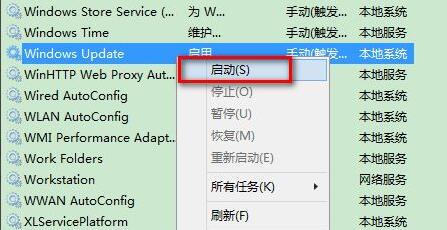 windows11更新遇到错误怎么解决 windows11更新遇到错误解决教程