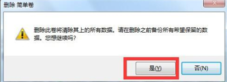 win7C盘怎么扩容 win7C盘扩容方法介绍