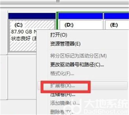 win7C盘怎么扩容 win7C盘扩容方法介绍