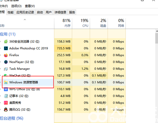 windows10搜索栏怎么没反应怎么办 windows10搜索栏怎么没反应解决办法