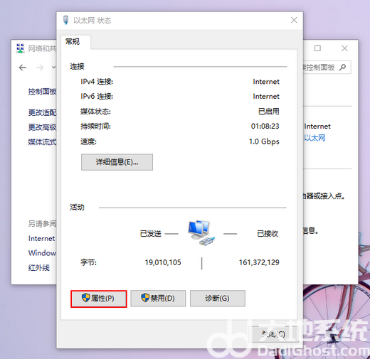 新装windows10无网络适配器怎么办 新装windows10无网络适配器解决方案