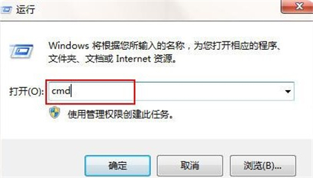 win7ip地址怎么看  win7ip地址怎么看方法介绍