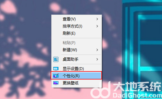 windows10屏保怎么关闭 windows10关闭屏保方法介绍