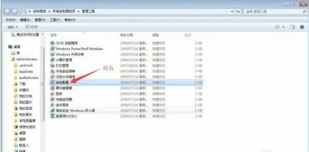 win7自启动管理在哪里设置 win7自启动项怎么设置