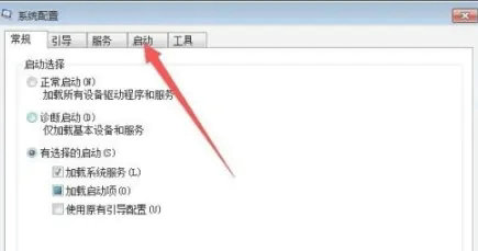 win7自启动管理在哪里设置 win7自启动项怎么设置