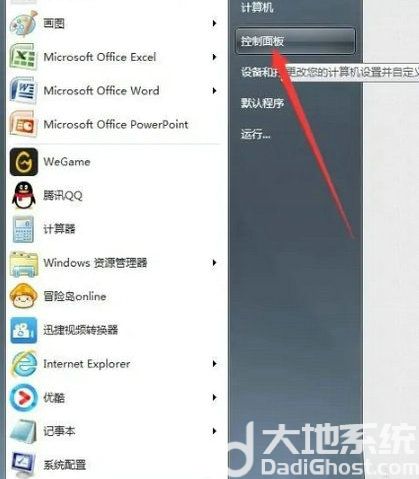 win7自启动管理在哪里设置 win7自启动项怎么设置