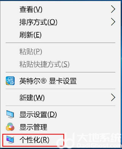 windows10计算机图标怎么设置在桌面显示