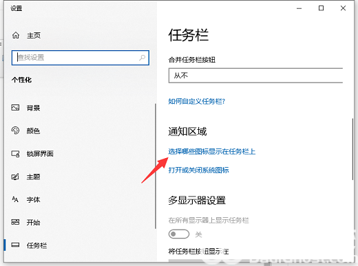 windows10网络连接没有WLAN怎么办 windows10网络连接没有WLAN解决办法