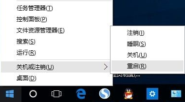 windows10开始菜单没反应怎么办 windows10开始菜单没反应解决办法汇总