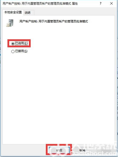 windows10开始菜单没反应怎么办 windows10开始菜单没反应解决办法汇总