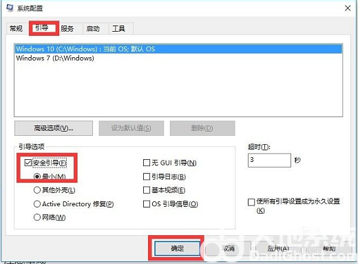 windows10开始菜单没反应怎么办 windows10开始菜单没反应解决办法汇总