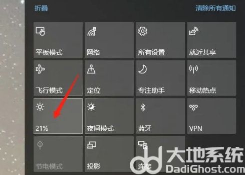 windows10屏幕亮度怎么调整 windows10屏幕亮度调整教程