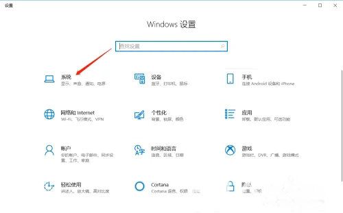 windows10屏幕亮度怎么调整 windows10屏幕亮度调整教程