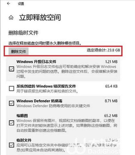 windows10更新文件在哪里删除 windows10更新文件怎么删除