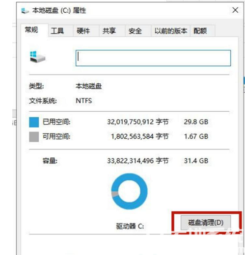 windows10更新文件在哪里删除 windows10更新文件怎么删除