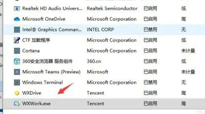 windows11怎么关闭广告弹窗 windows11广告弹窗关闭方法介绍