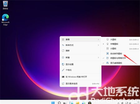 win11桌面图标怎么设置大小 win11桌面图标设置大小方法介绍