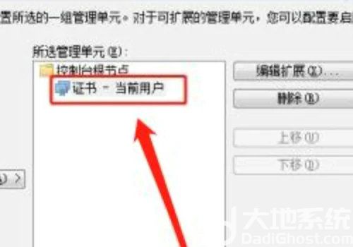 win7浏览器证书错误怎么解决 win7浏览器证书错误解决方案