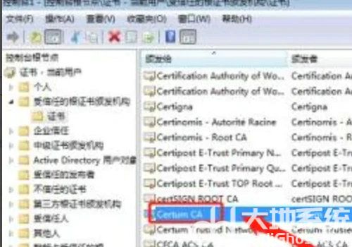 win7浏览器证书错误怎么解决 win7浏览器证书错误解决方案