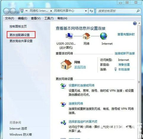 win7电脑搜不到手机热点怎么办 win7电脑搜不到手机热点解决办法