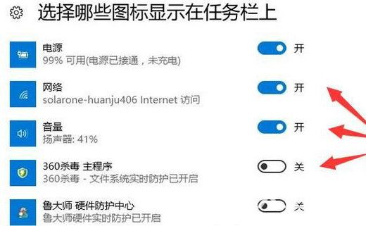 windows10任务栏图标消失怎么恢复 windows10任务栏图标消失恢复教程