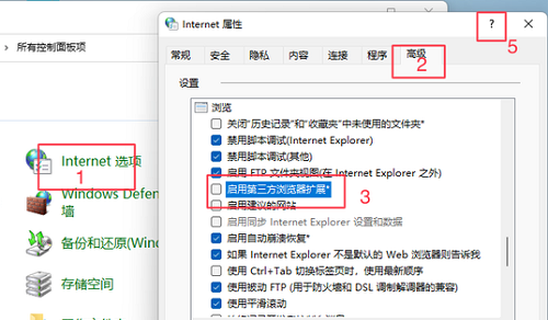 windows11怎么打开ie浏览器 windows11打开ie浏览器方法介绍