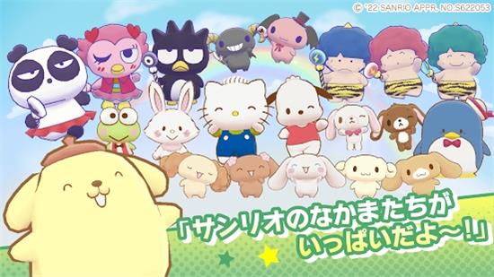 Sanrio Characters Miracle Match什么时候上线 上线时间一览