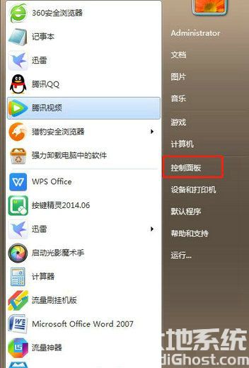 win10无realtek控制面板怎么办 win10无realtek控制面板解决办法