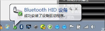 win7系统怎么连蓝牙鼠标 win7连接蓝牙鼠标操作步骤