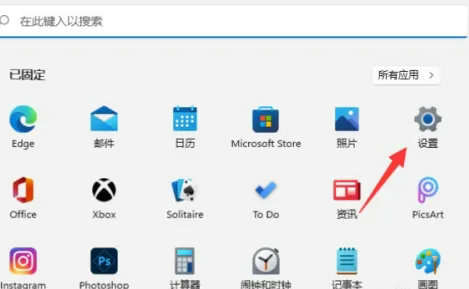 windows11杜比音效怎么开 windows11杜比音效打开教程